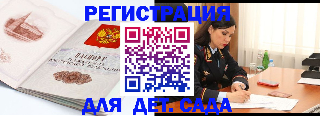 форма 3 в Невеле