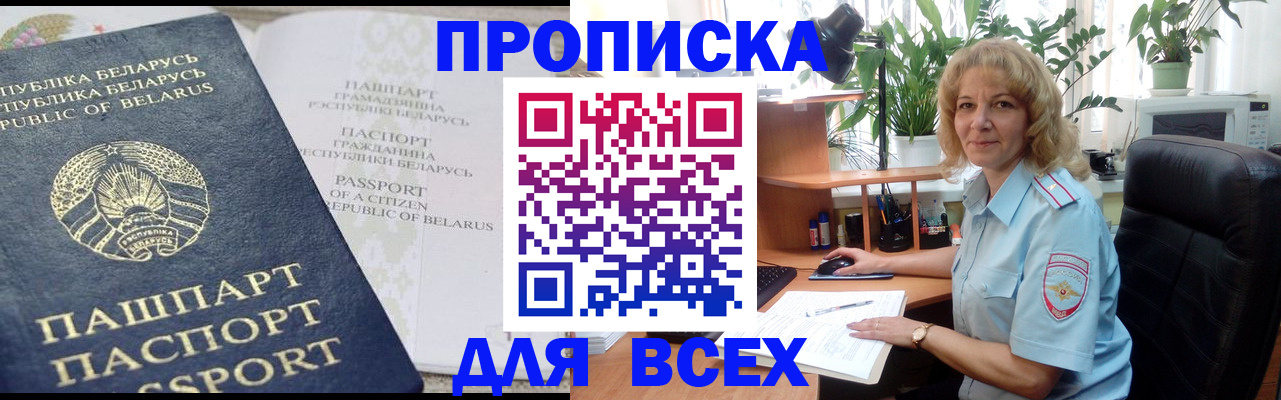 форма 3 в Невеле